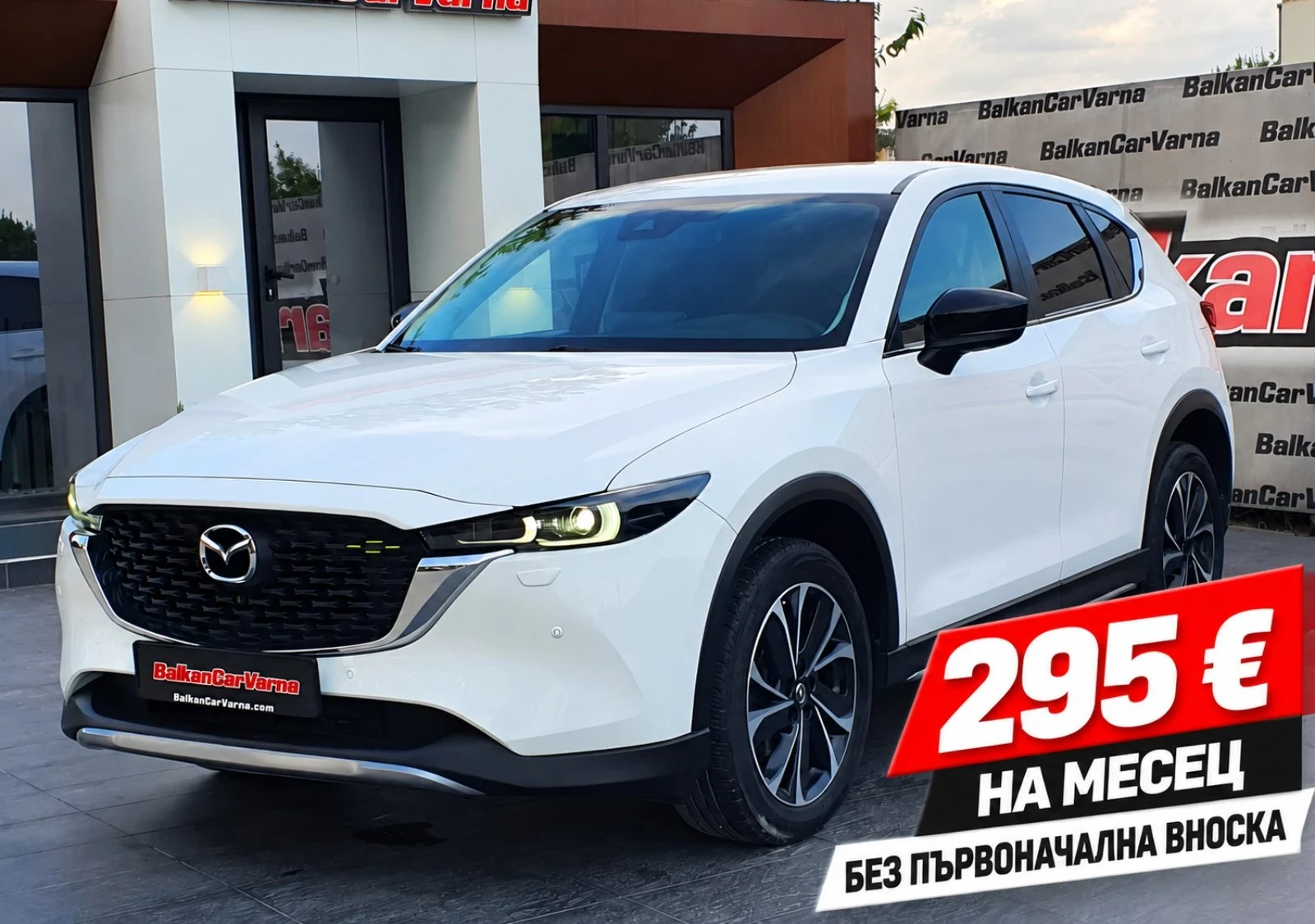 Mazda CX-5 2.2 SkyactivD 