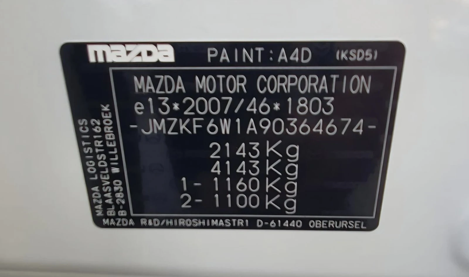 Mazda CX-5 2.2 SkyactivD , снимка 11 - Автомобили и джипове - 55980206