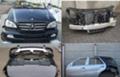 Mercedes-Benz GL 320 ,350,420,450,500, снимка 16 - Автомобили и джипове - 41993225