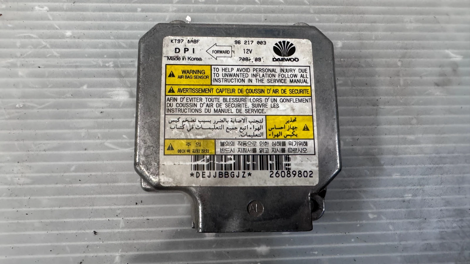 Airbag  /  /  a Daewoo Lanos - 96217003 | Mobile.bg   2