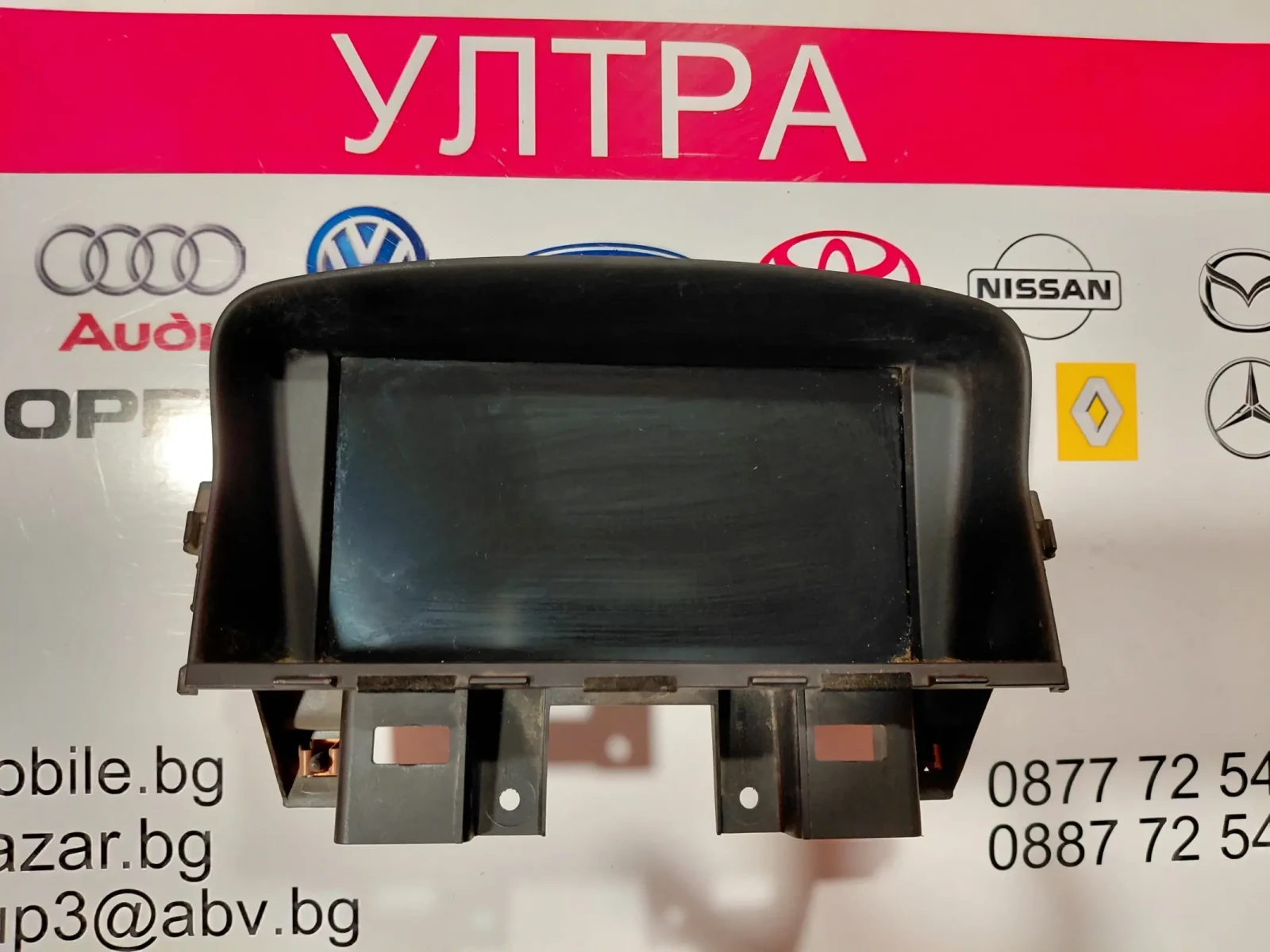 20939145  ����������������� ������� OPEL ASTRA J 14780310 | Mobile.bg � ����������� 1