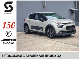 Citroen C3 1.2 8600km, снимка 1