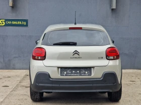 Citroen C3 1.2 8600km, снимка 7