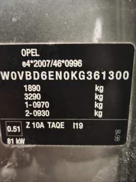 Opel Astra Хечбек, снимка 6