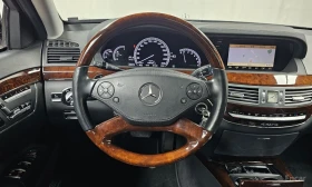 Mercedes-Benz S 500 L* 4MATIC* ОБДУХВ* ПАНО* МОНИТОРИ* МАСАЖ* , снимка 11