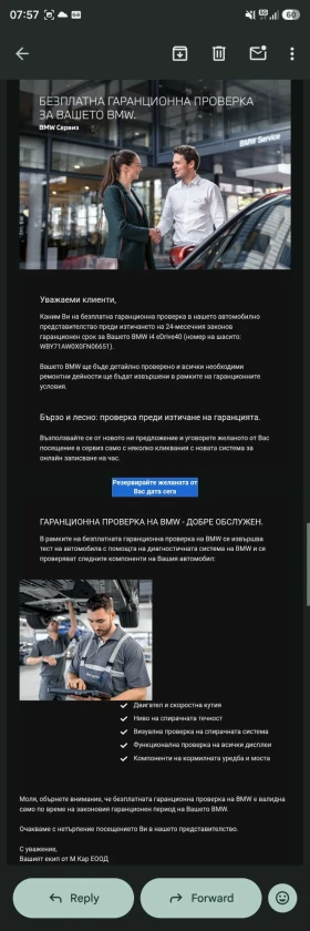 BMW i4 edrive40 | HUD | LED | Heat pump | Гаранция | Auto.bg — изображение 2