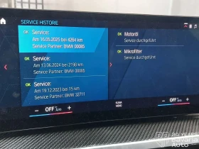 BMW M2 Coupe Sportautomatic - 70200 € / 137299.27 лв. - 50632970 12