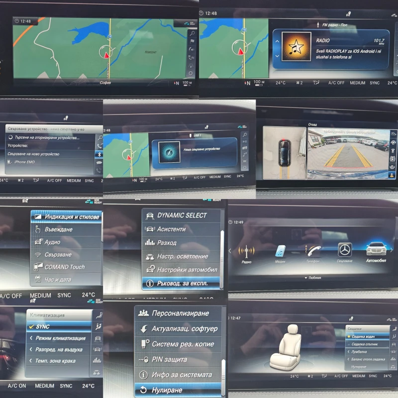 Mercedes-Benz S 350 AMG EDITION/4MATIC/9G/HeadUp/PANORAMA/ВАКУМ/EURO6, снимка 12 - Автомобили и джипове - 52018113