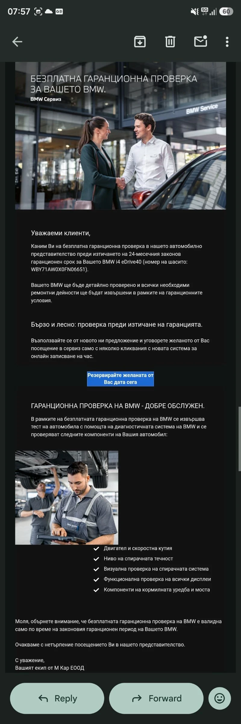 BMW i4 edrive40 | HUD | LED | Heat pump | Гаранция, снимка 2 - Автомобили и джипове - 55305310