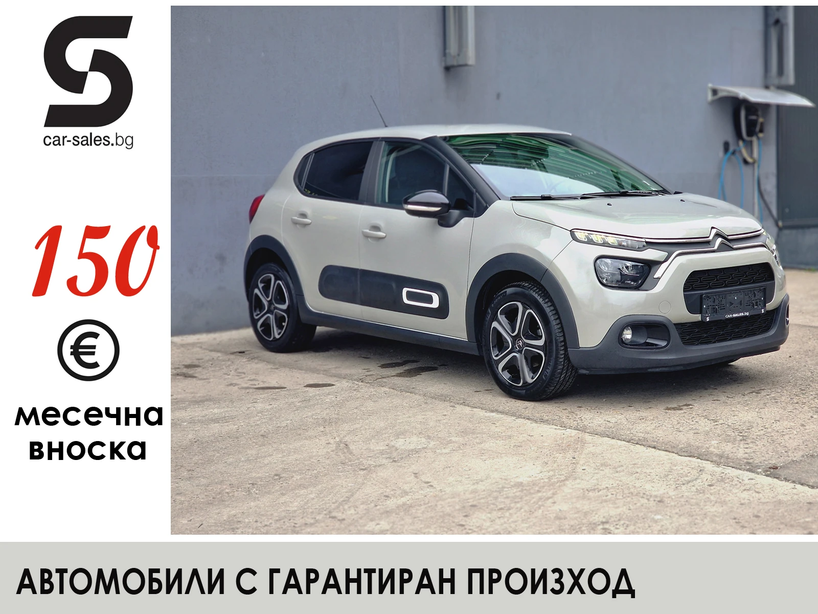 Citroen C3 1.2 8600km | Auto.bg — изображение 1