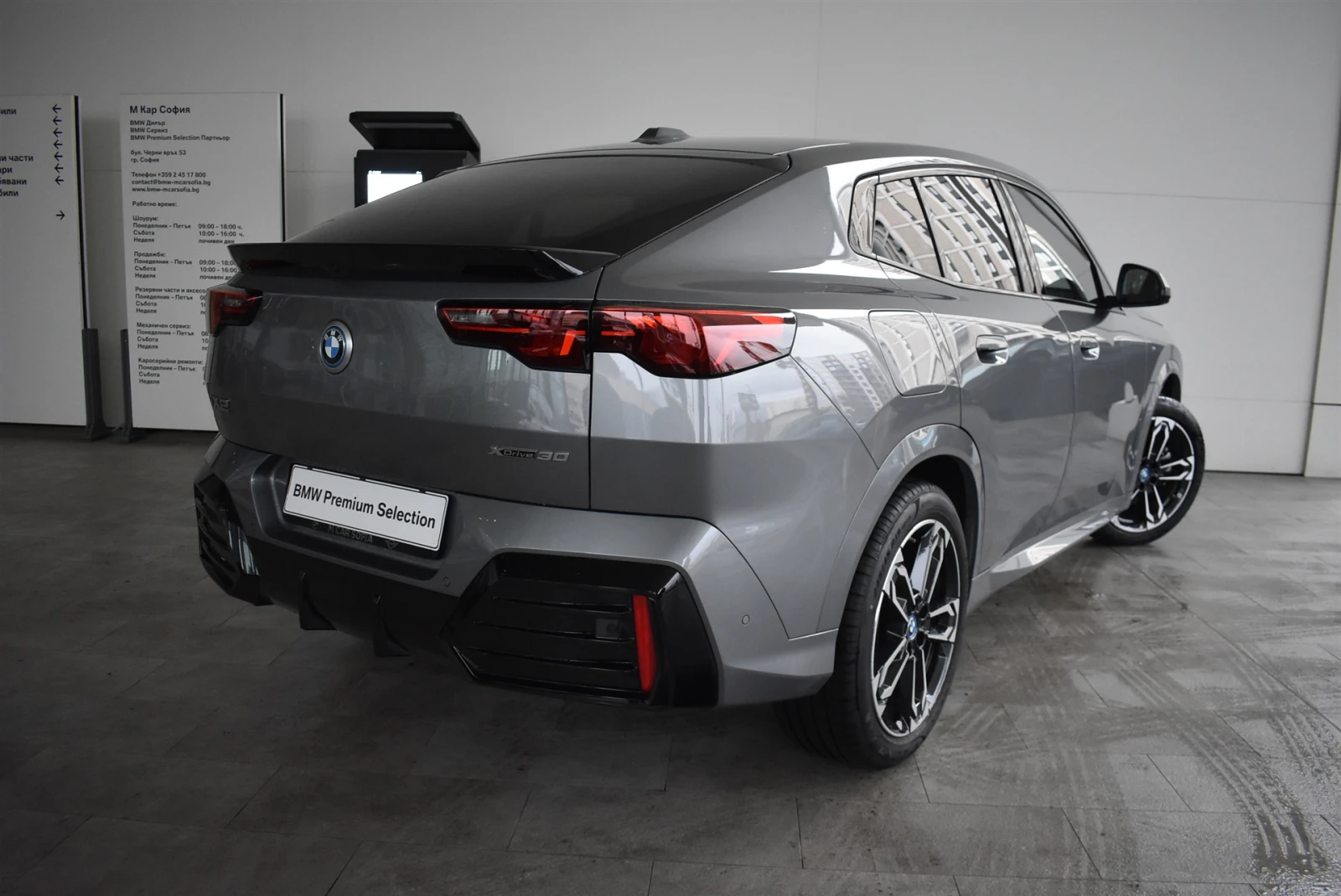 BMW iX2 xDrive30, снимка 2 - Автомобили и джипове - 54069496