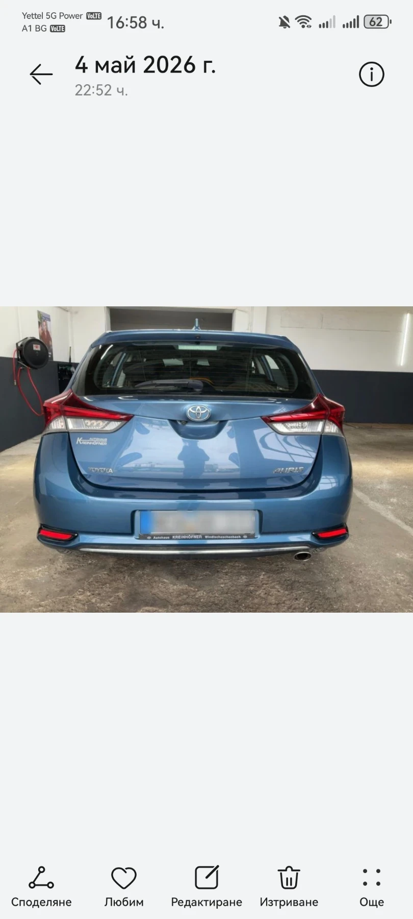 Toyota Auris 1.6 Д-4Д /112 КОНЯ, снимка 2 - Автомобили и джипове - 54752820
