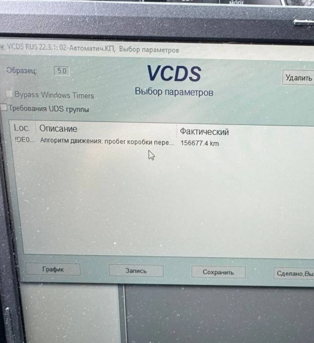 VW Golf Automatic , снимка 14 - Автомобили и джипове - 54903025