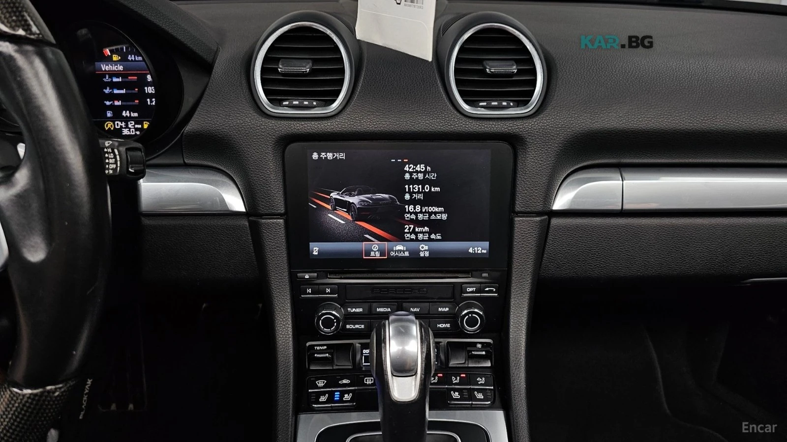 Porsche Boxster 4.0 GTS, снимка 12 - Автомобили и джипове - 55708071