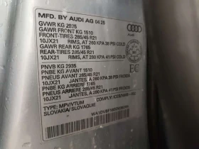 Audi Q8  PROGRESSIV /360/DISTRONIC/ОБДУХВАНЕ, снимка 15