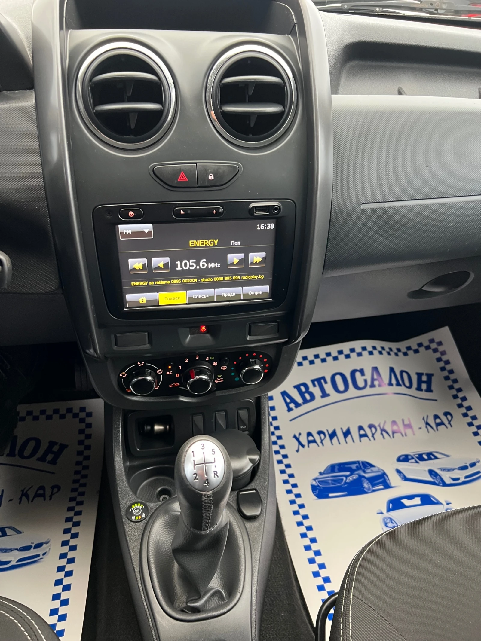 Dacia Duster 1.6I--- | Mobile.bg   14