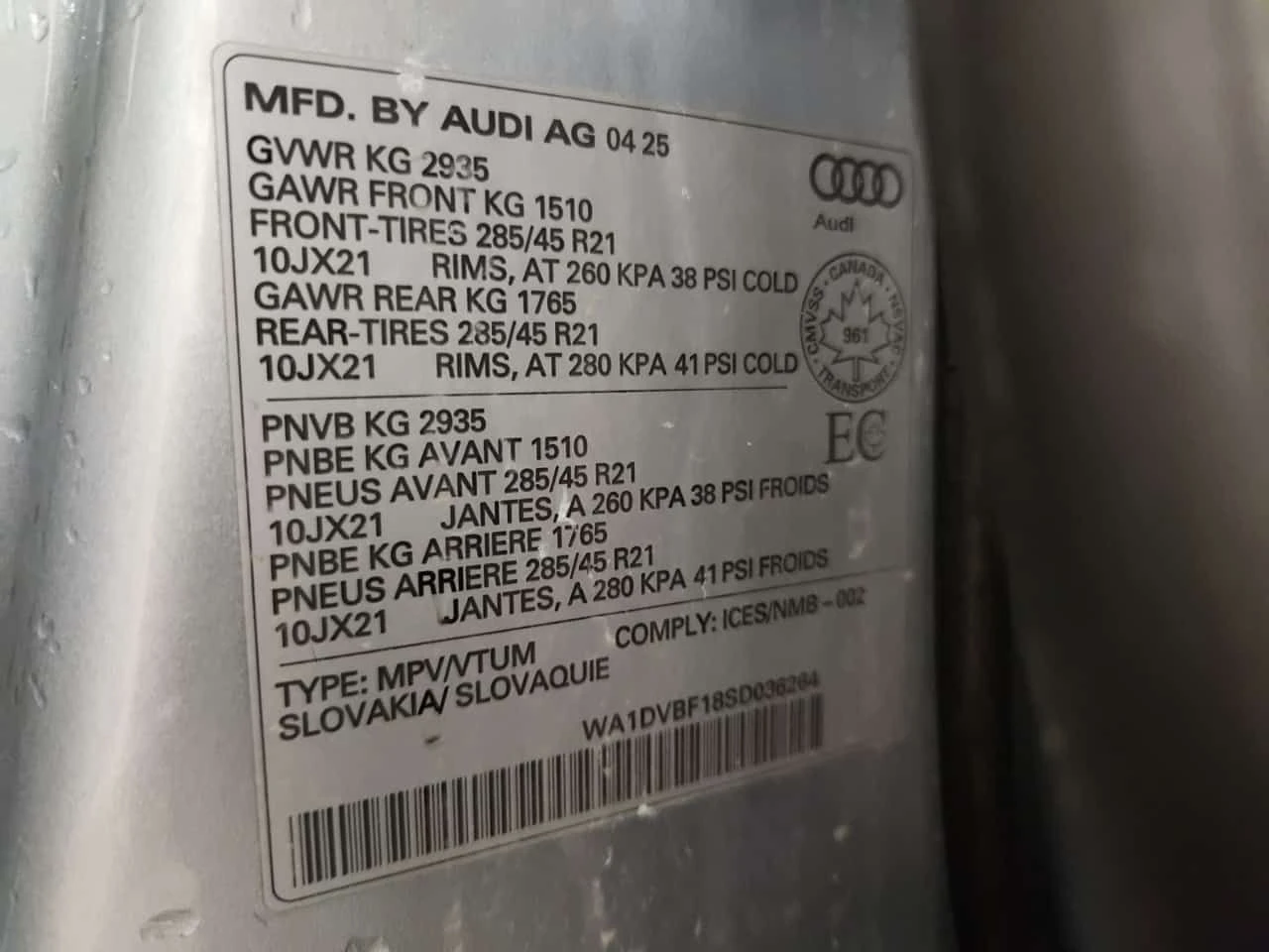 Audi Q8  PROGRESSIV /360/DISTRONIC/ОБДУХВАНЕ, снимка 15 - Автомобили и джипове - 54356712