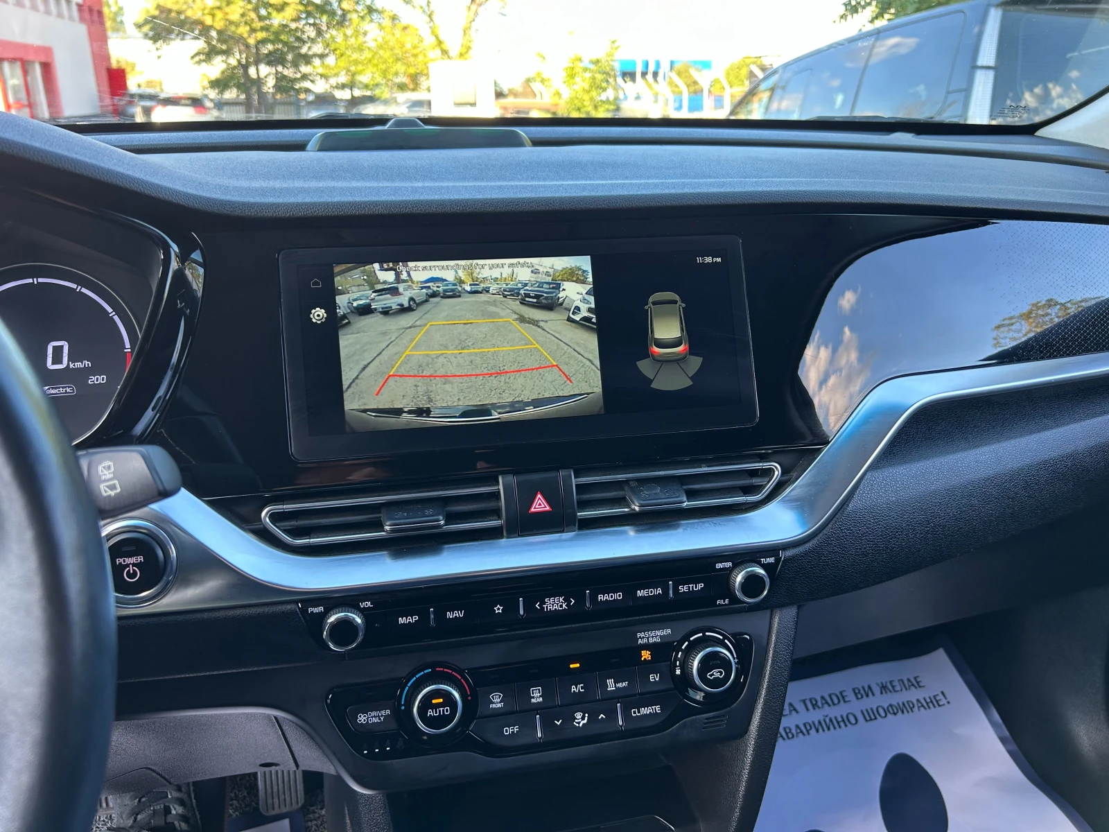 Kia Niro 64 kW, снимка 12 - Автомобили и джипове - 56306524