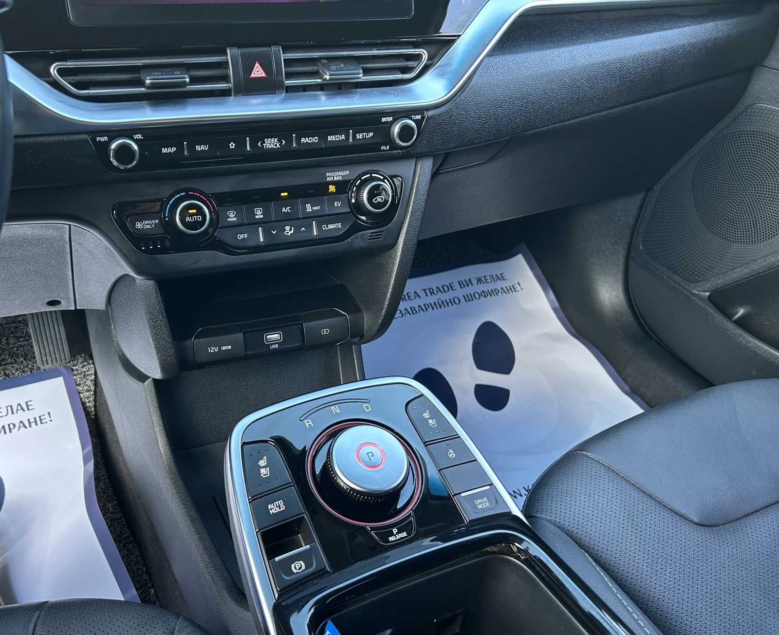 Kia Niro 64 kW, снимка 13 - Автомобили и джипове - 56306524