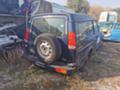 Land Rover Discovery 2.5td5, снимка 3