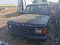 Land Rover Discovery 2.5td5, снимка 1