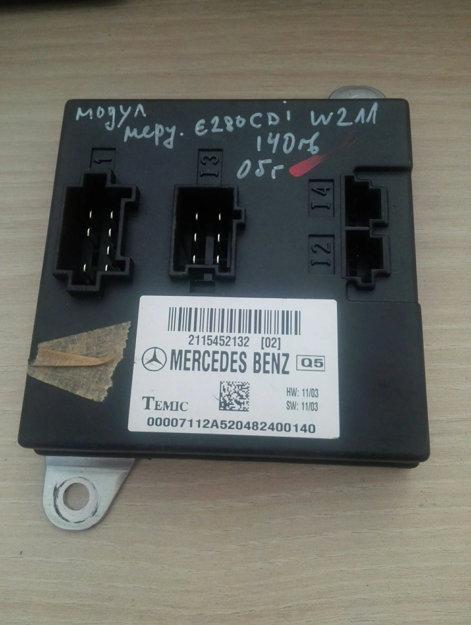   280  W211 :2115452132 | Mobile.bg   1