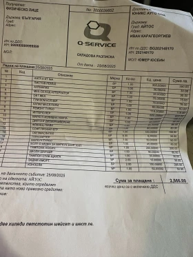 Citroen C4 1.6 HDI, снимка 4