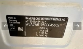 BMW 2 Gran Tourer 2.0 avtom Navi, снимка 15