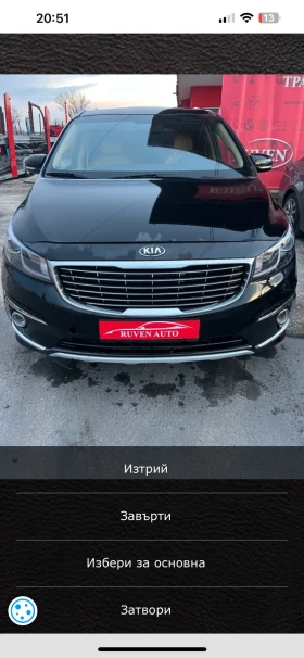 Kia Carnival 8+ 1.  3 2 | Mobile.bg    2