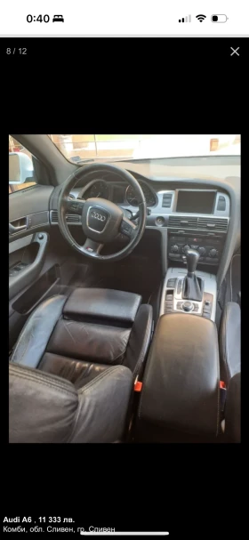 Обява за продажба на Audi A6 ~11 999 лв. - изображение 1