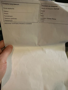 Citroen C4 1.6 HDI - 2200 € / 4302.83 лв. - 27571765 13