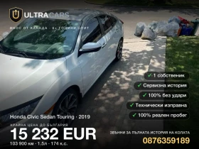 Honda Civic Touring