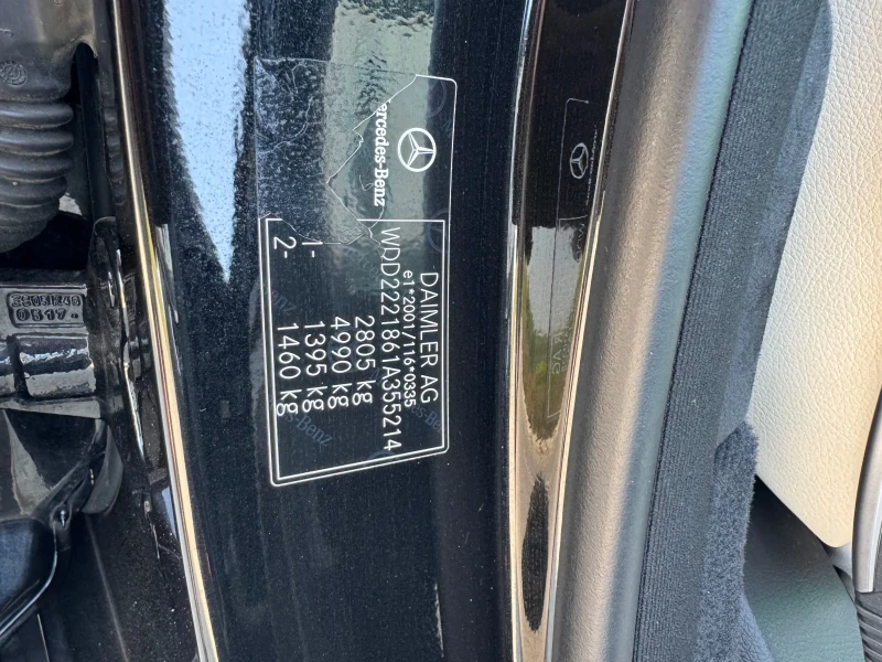 Mercedes-Benz S 560, снимка 9 - Автомобили и джипове - 52427088