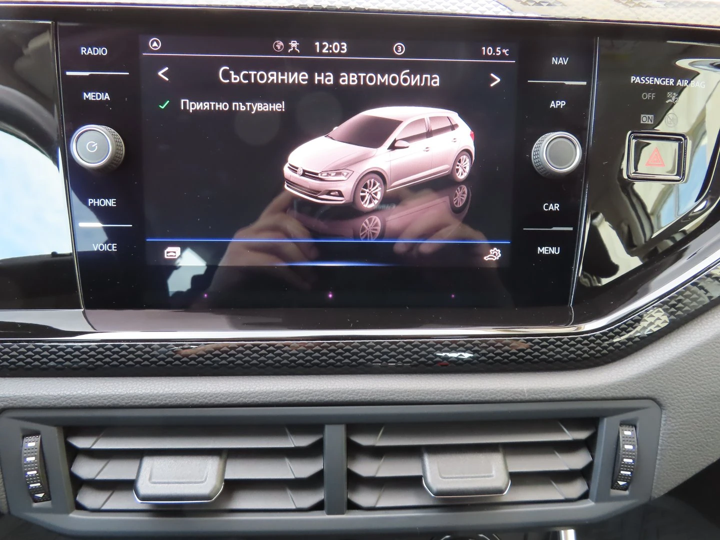 VW Polo PA Life 1.0 TSI | Mobile.bg   15