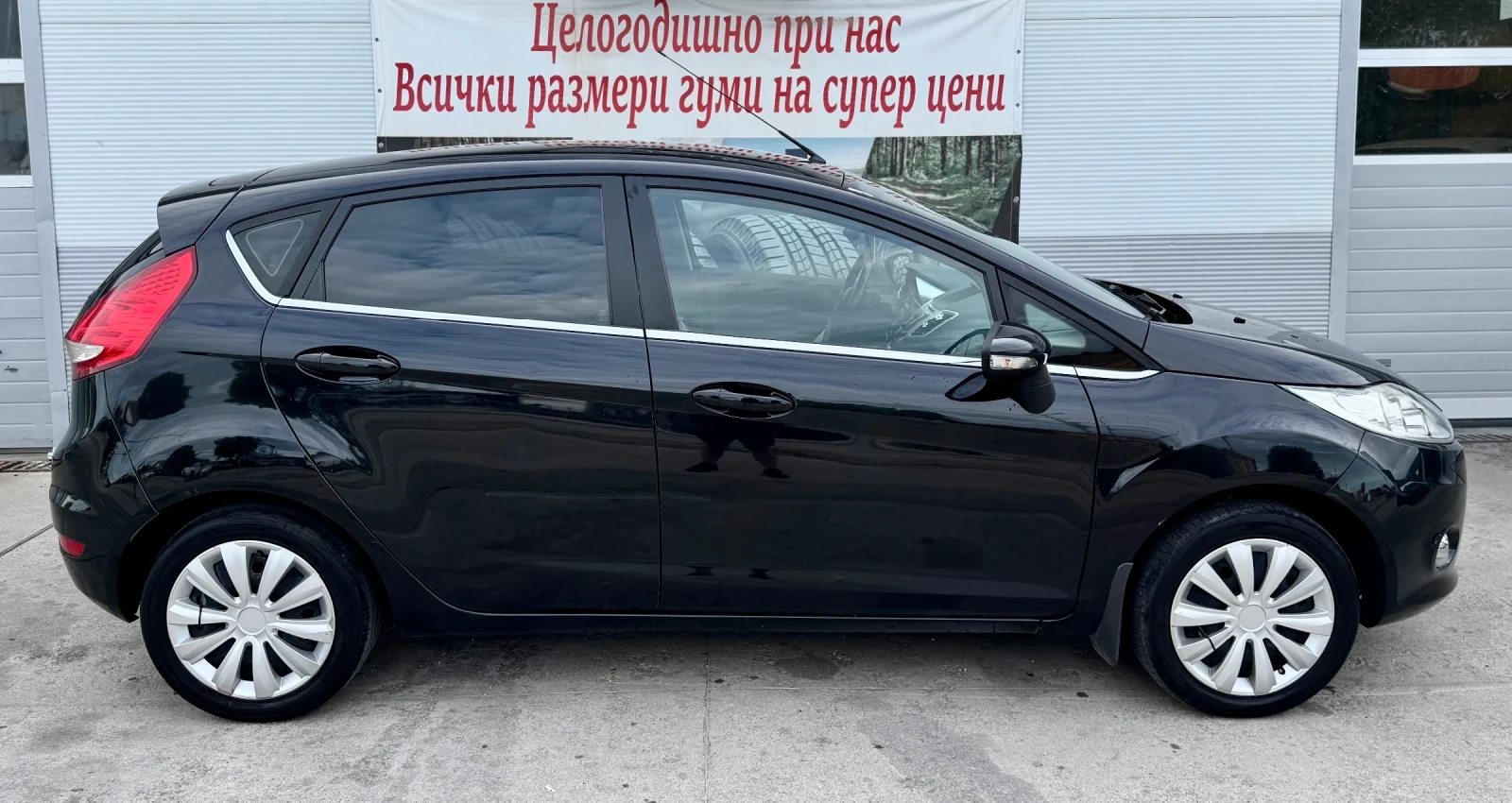 Ford Fiesta 1.4TDCi Titanium, снимка 2 - Автомобили и джипове - 53883922