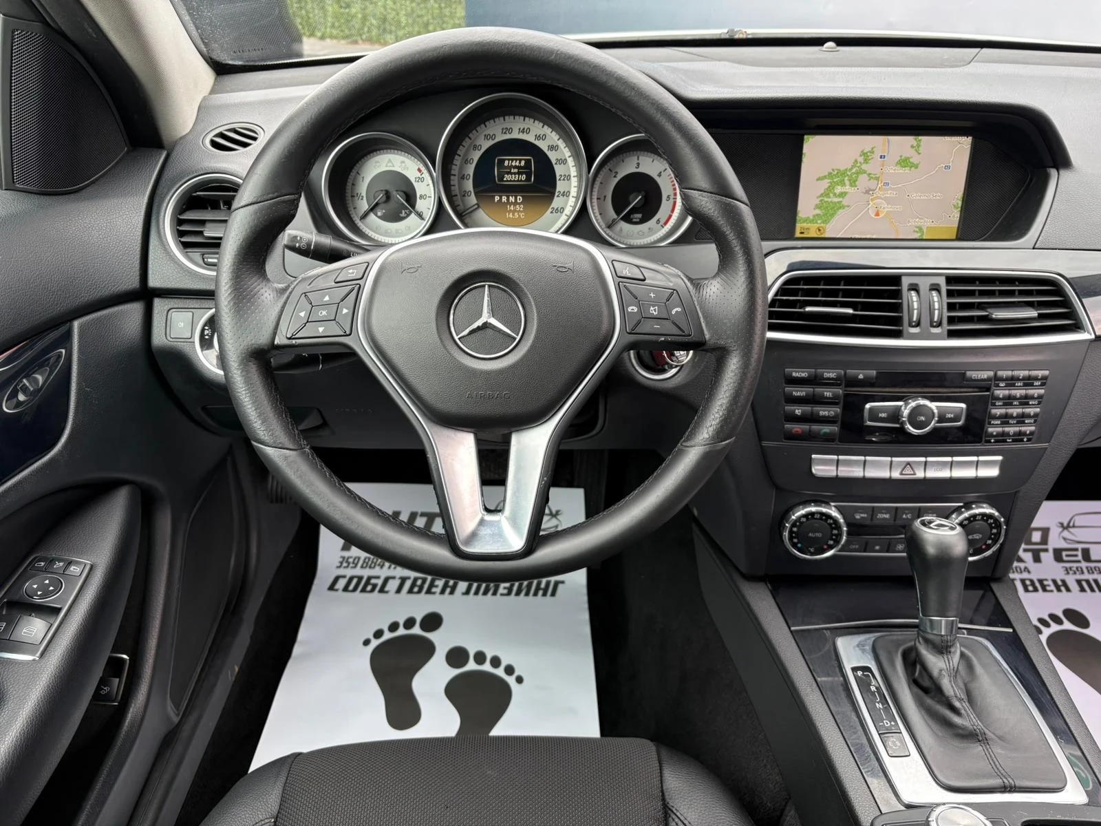 Mercedes-Benz C 220 ЛИЗИНГ БЕЗ ДОКАЗАН ДОХОД * БАРТЕР, снимка 8 - Автомобили и джипове - 54043898