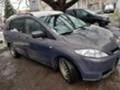 Mazda 5, снимка 5