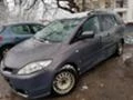 Mazda 5, снимка 7