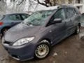 Mazda 5, снимка 9