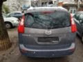 Mazda 5, снимка 11