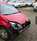 VW Up 1.0, снимка 7