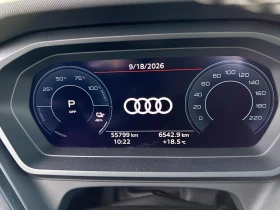 Audi Q4 50 QUATTRO SPORTBACK, снимка 13