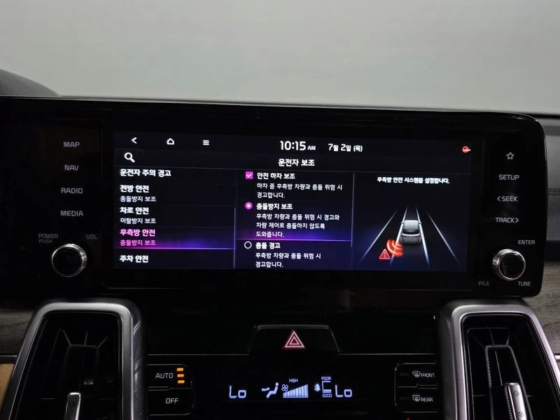 Kia Sorento Diesel 2.2 4WD| DIST| КАМЕРА| МЪРТВА ТОЧКА| ОБДУХ, снимка 16 - Автомобили и джипове - 55736738