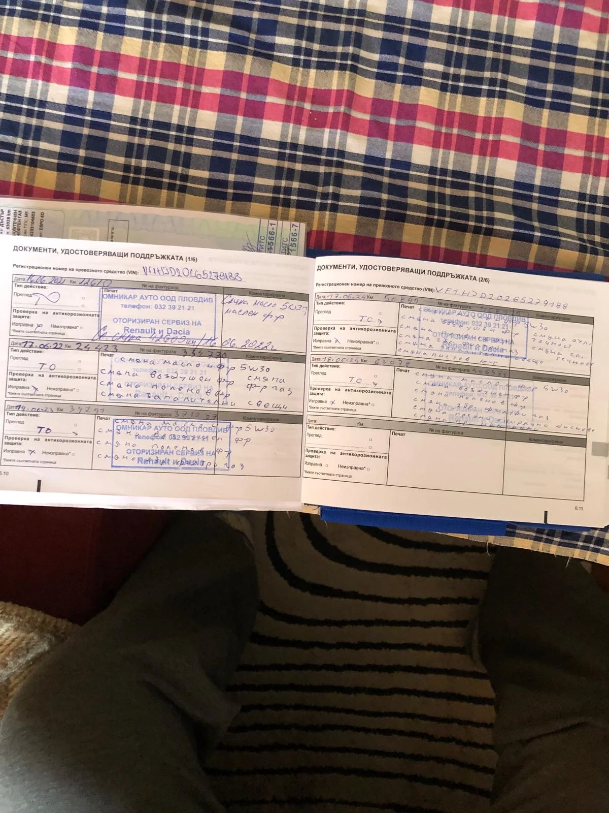 Dacia Duster Petrol/LPG | Mobile.bg � ����������� 5