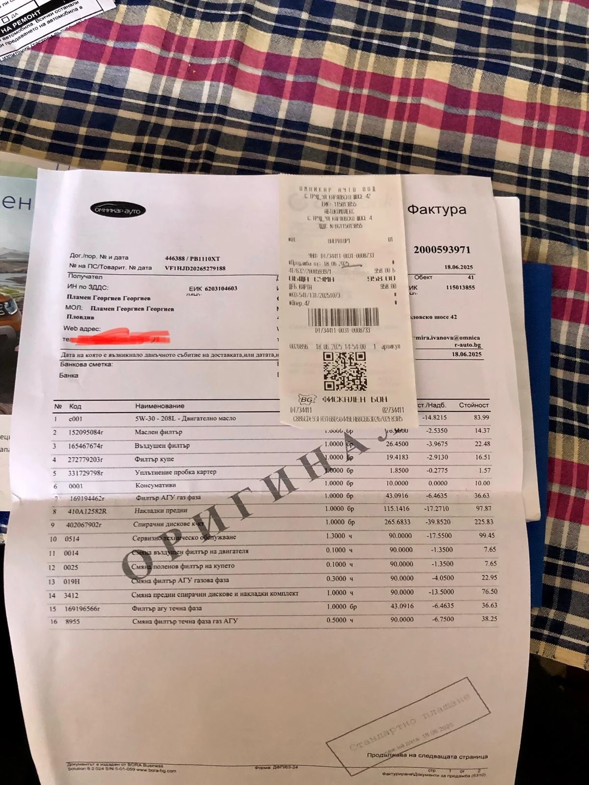 Dacia Duster Petrol/LPG | Mobile.bg � ����������� 4