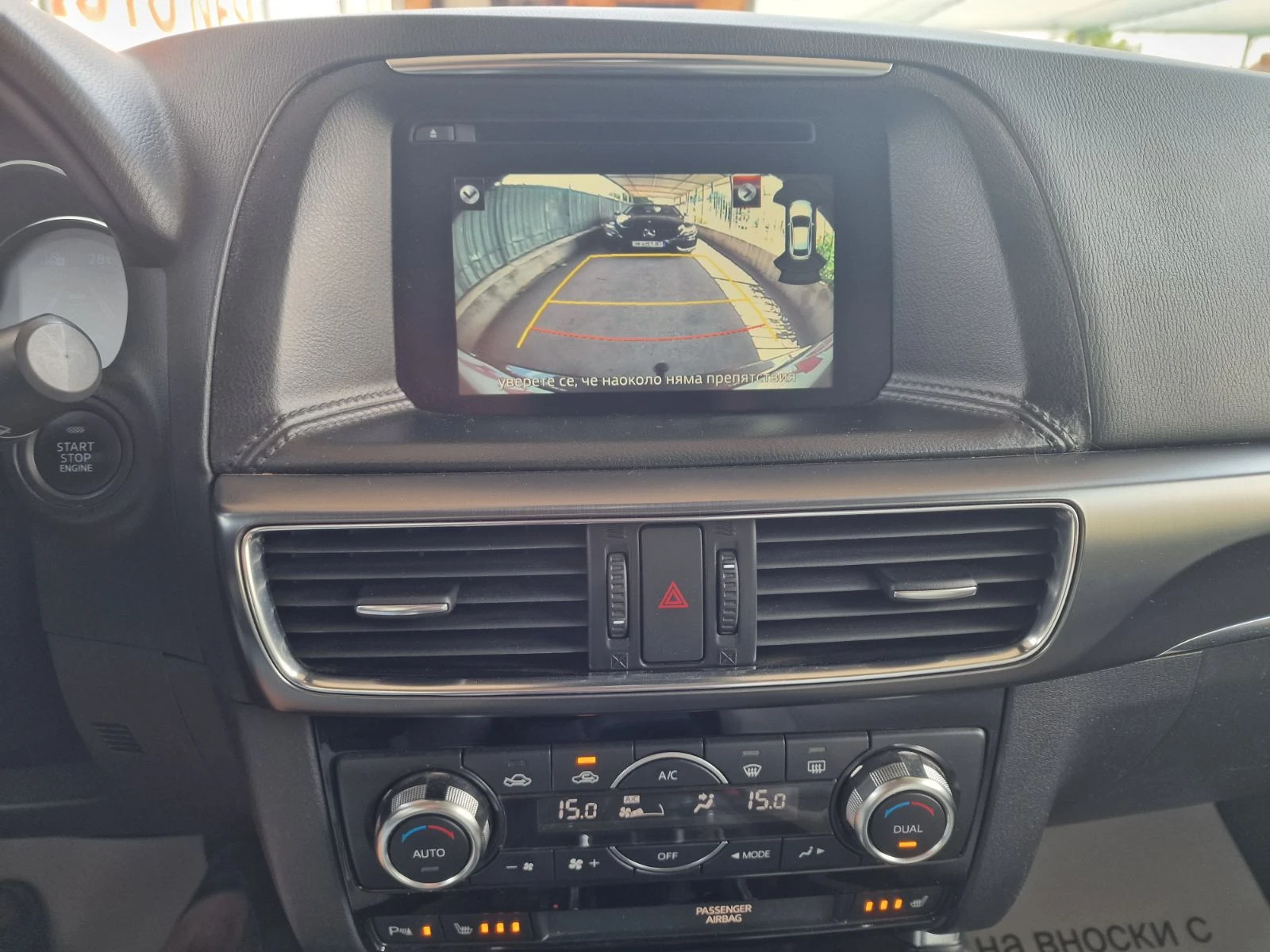 Mazda CX-5 2.5I-AUTOMATIC-4X4-FULL, снимка 11 - Автомобили и джипове - 55069168