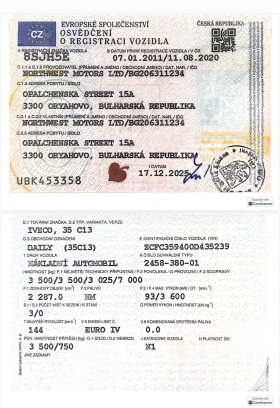 Iveco 35c13 КЛИМАТРОНИК, снимка 15