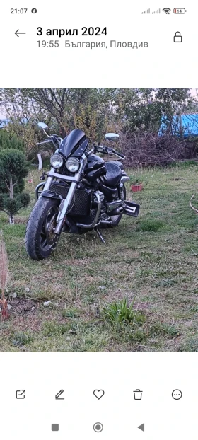  Triumph Rocket