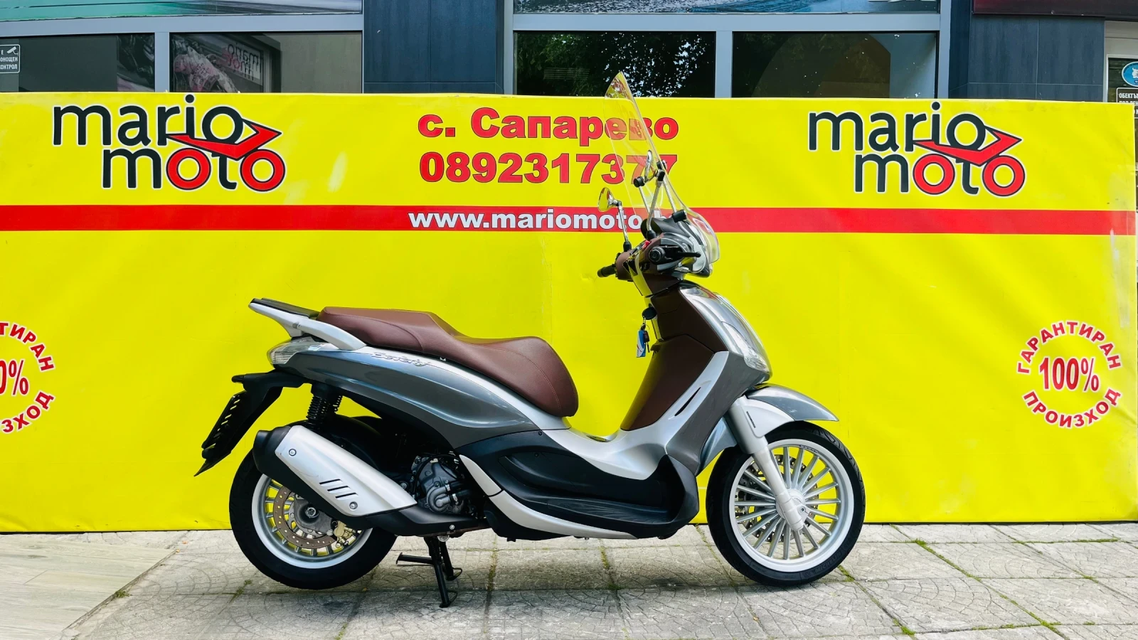 Piaggio Beverly 300