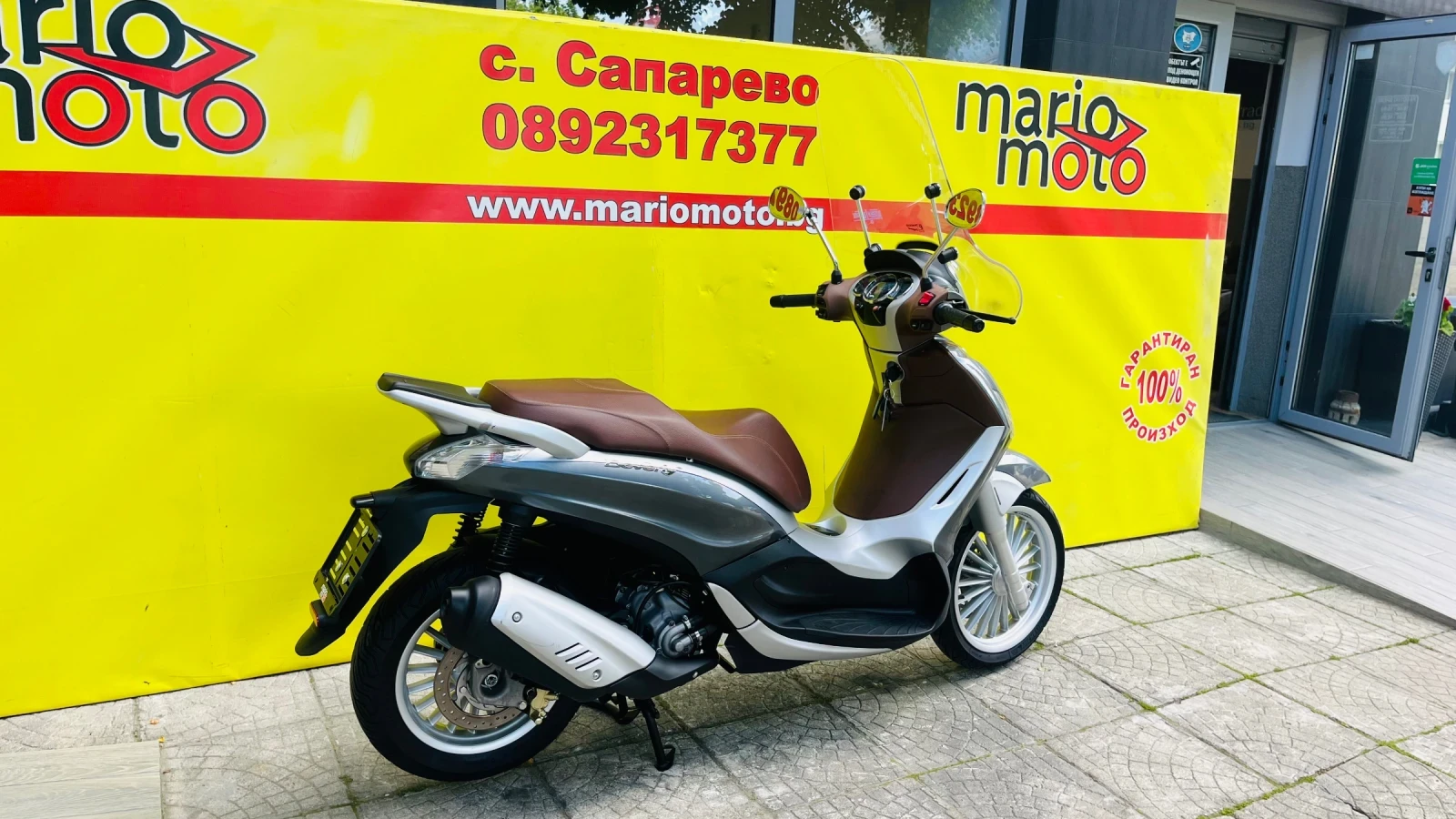 Piaggio Beverly 300, снимка 3 - Мотоциклети и мототехника - 54698186